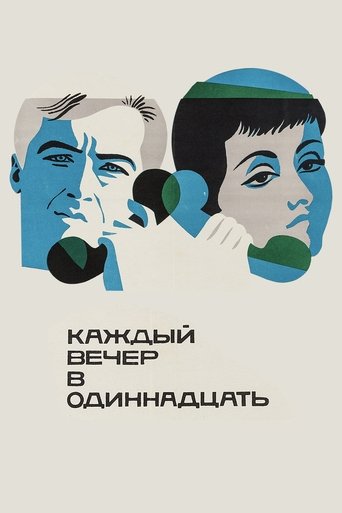 Each Evening at Eleven Poster of Each Evening at Eleven