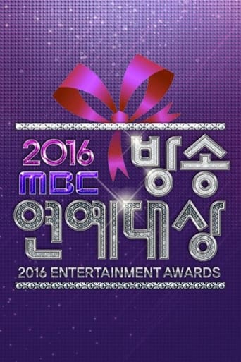 Portrait for MBC Entertainment Awards - Season 16 - 2016