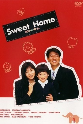 Poster of Sweet Home