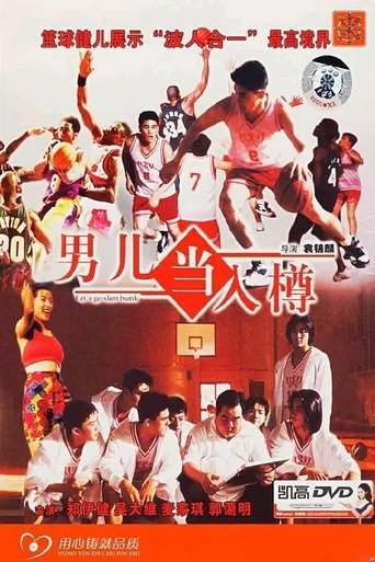 Poster of Let's Go Slam Dunk