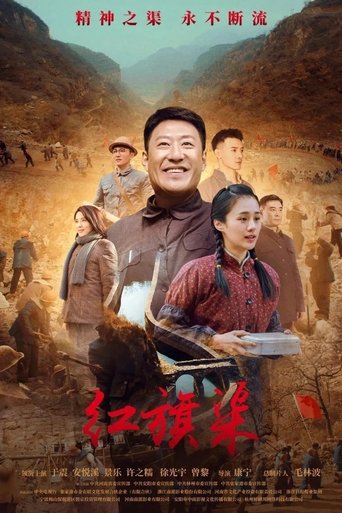 Portrait for Red Flag Canal - Season 1