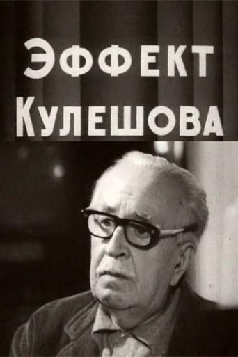 Poster of The Kuleshov Effect