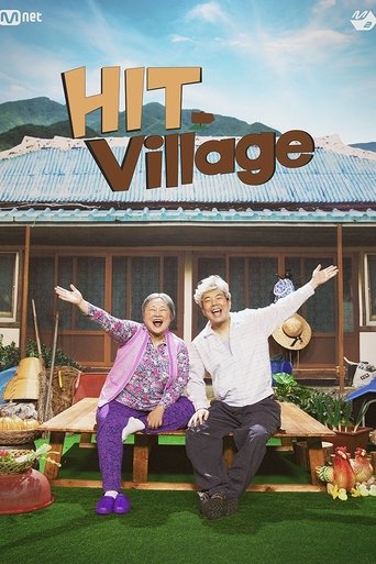 Poster of HIT Village