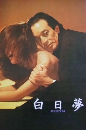 Poster of Day Dream