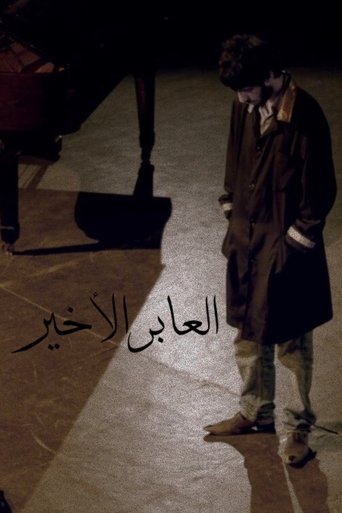 Poster of The Last Passenger