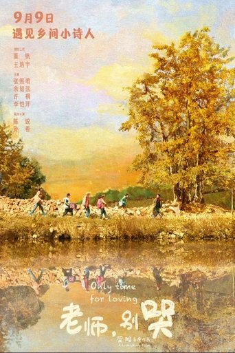 Poster of Only Time for Loving (2023)