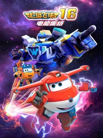 Portrait for Super Wings - Season 16