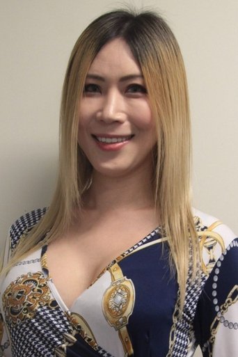 Portrait of Anna Nagasaki