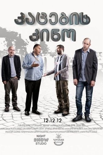 Poster of Men's Cinema