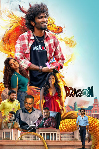 Poster of Dragon