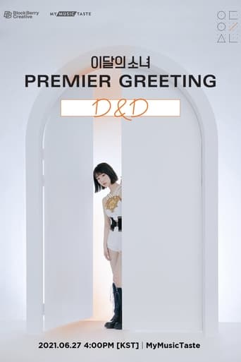 Poster of LOONA Premier Greeting [D&D]