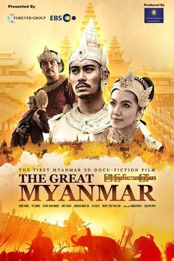 Poster of The Great Myanmar - ကြီးမြတ်သောမြန်မာ