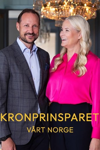 Poster of Kronprinsparet: Vårt Norge