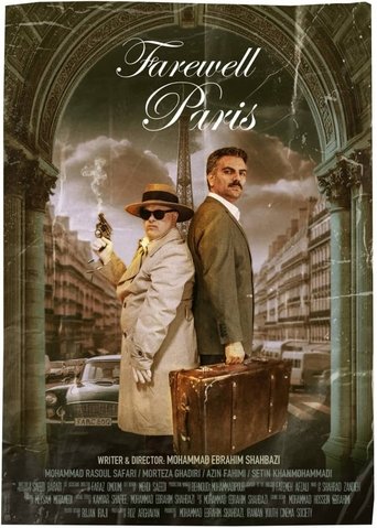 Poster of Farewell Paris