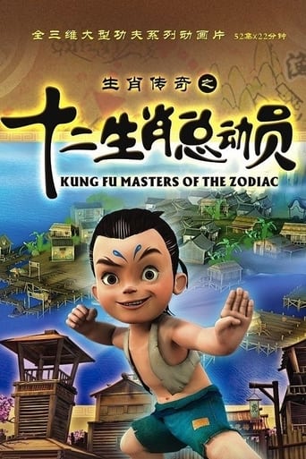 Portrait for Kung Fu Masters of the Zodiac - Season 1