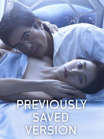 Poster of Previously Saved Version