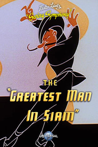 Poster of The Greatest Man in Siam