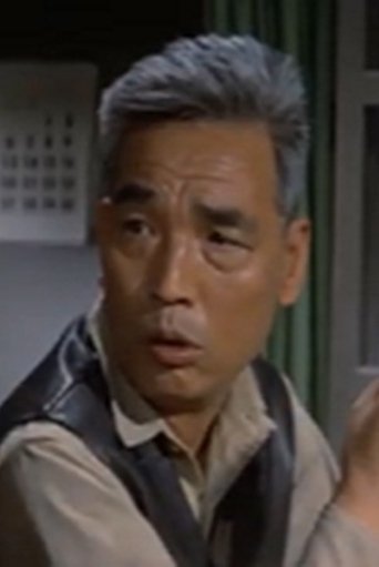 Portrait of Nobuo Kawakami