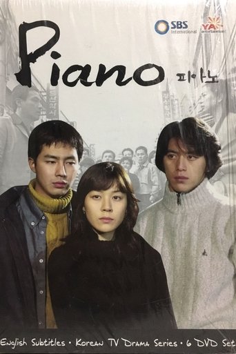 Portrait for Piano - Season 1