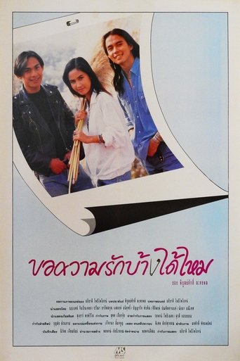 Poster of Kor Kwam Rak Bang Dai Mai