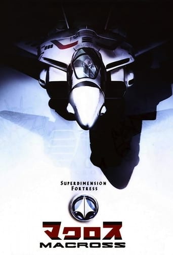 Poster of Super Dimension Fortress Macross