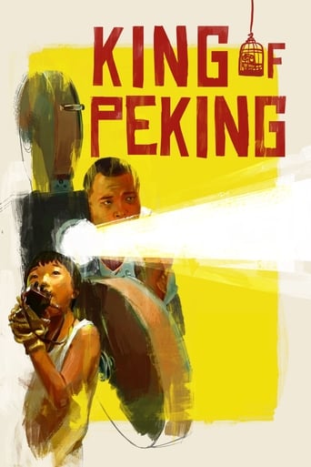 Poster of King of Peking