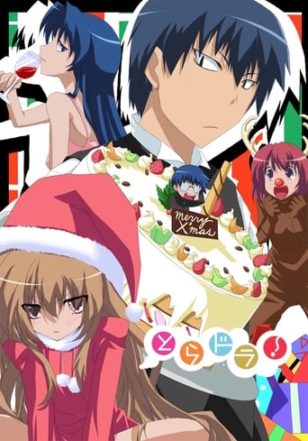 Portrait for Toradora! - Specials