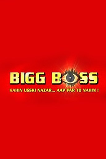 Portrait for Bigg Boss - Season 1