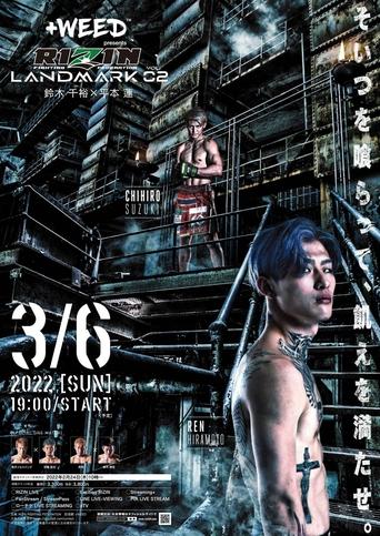 Poster of RIZIN LANDMARK vol.2