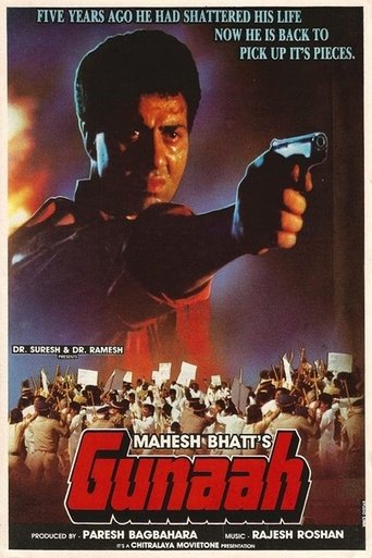 Poster of Gunaah