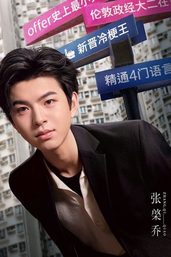 Portrait of 张棨乔