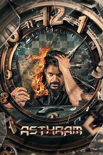 Poster of Asthram
