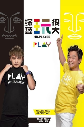 Poster of Mr. Player