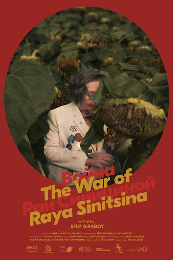 Poster of The War of Raya Sinitsina