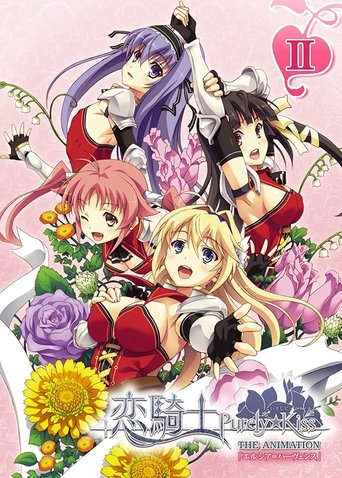 Poster of Koikishi Purely Kiss The Animation