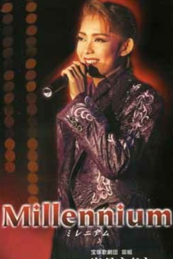 Poster of Shizuki Asato Dinner Show - Millennium