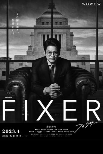 Poster of Fixer