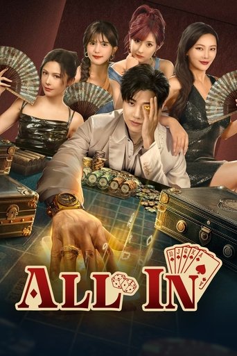 Poster of All In