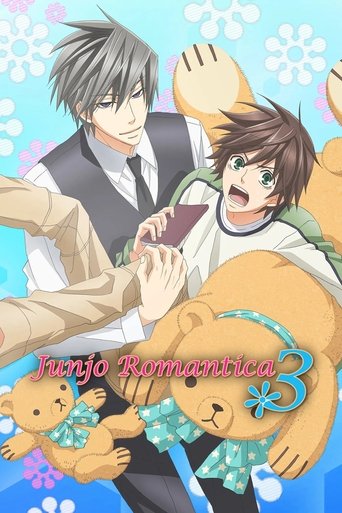 Portrait for Junjou Romantica - Junjou Romantica 3