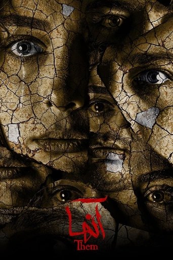 Poster of Them