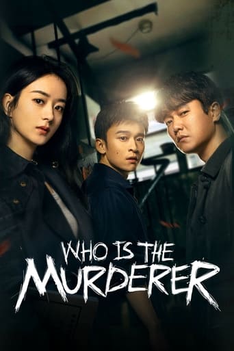 Poster of Who Is the Murderer