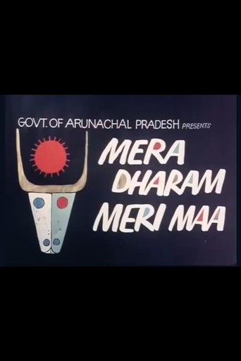 Mera Dharam Meri Maa Poster of Mera Dharam Meri Maa