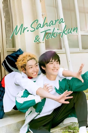 Portrait for Mr. Sahara & Toki-kun - Season 1