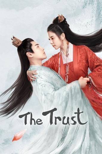 Poster of The Trust