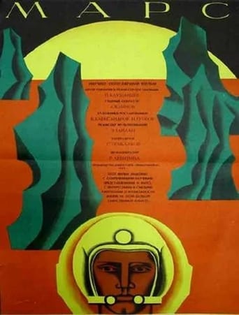 Poster of Mars