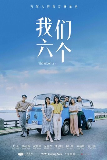 Poster of The Six of Us