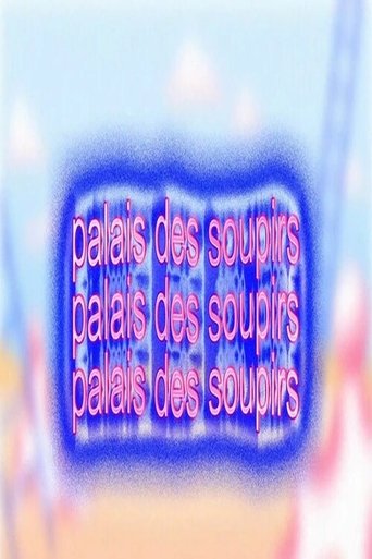 Poster of palais des soupirs