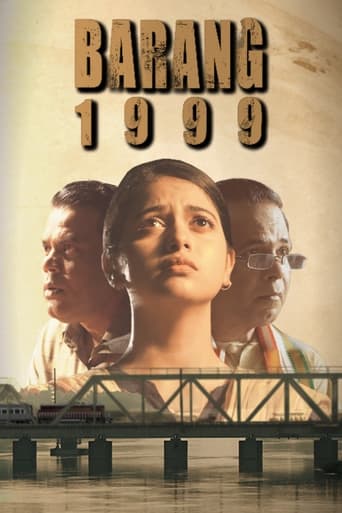 Poster of Barang 1999