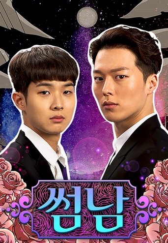 Portrait for The Boy Next Door - Miniseries