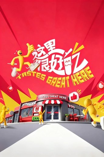 Poster of Tastes Great Here